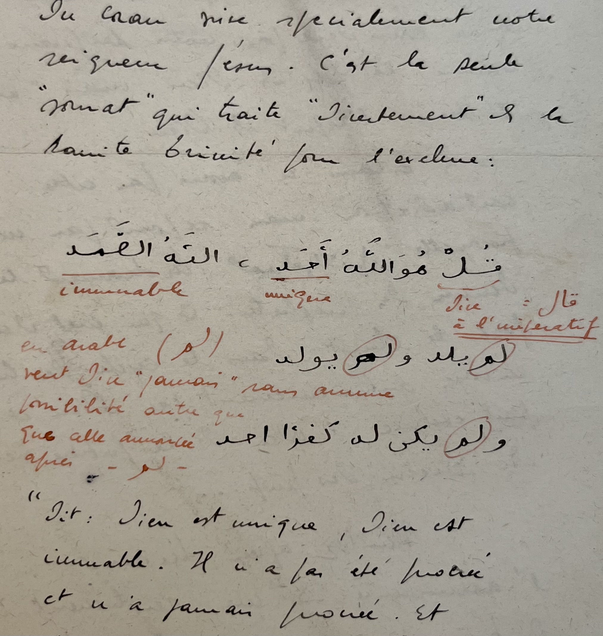 Charles de Foucauld cite une sourate nommant le Christ et met en avant les contradictions de l’Islam