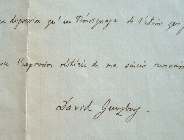 L’orientaliste russe David Günzburg interprète une inscription égyptienne.