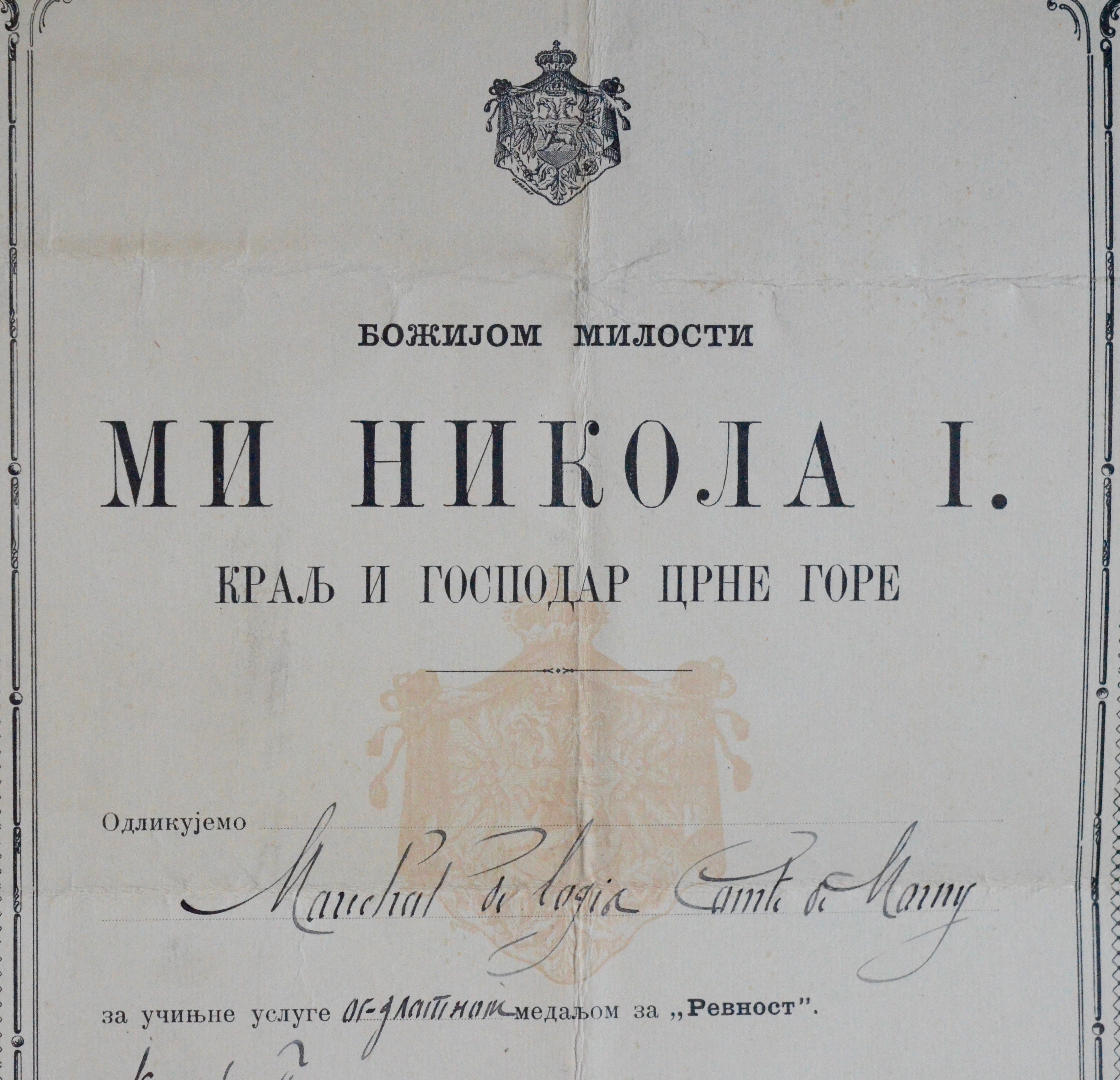 Diplôme de l’ordre de Nicolas Ier de Monténégro, décerné au comte de Morny
