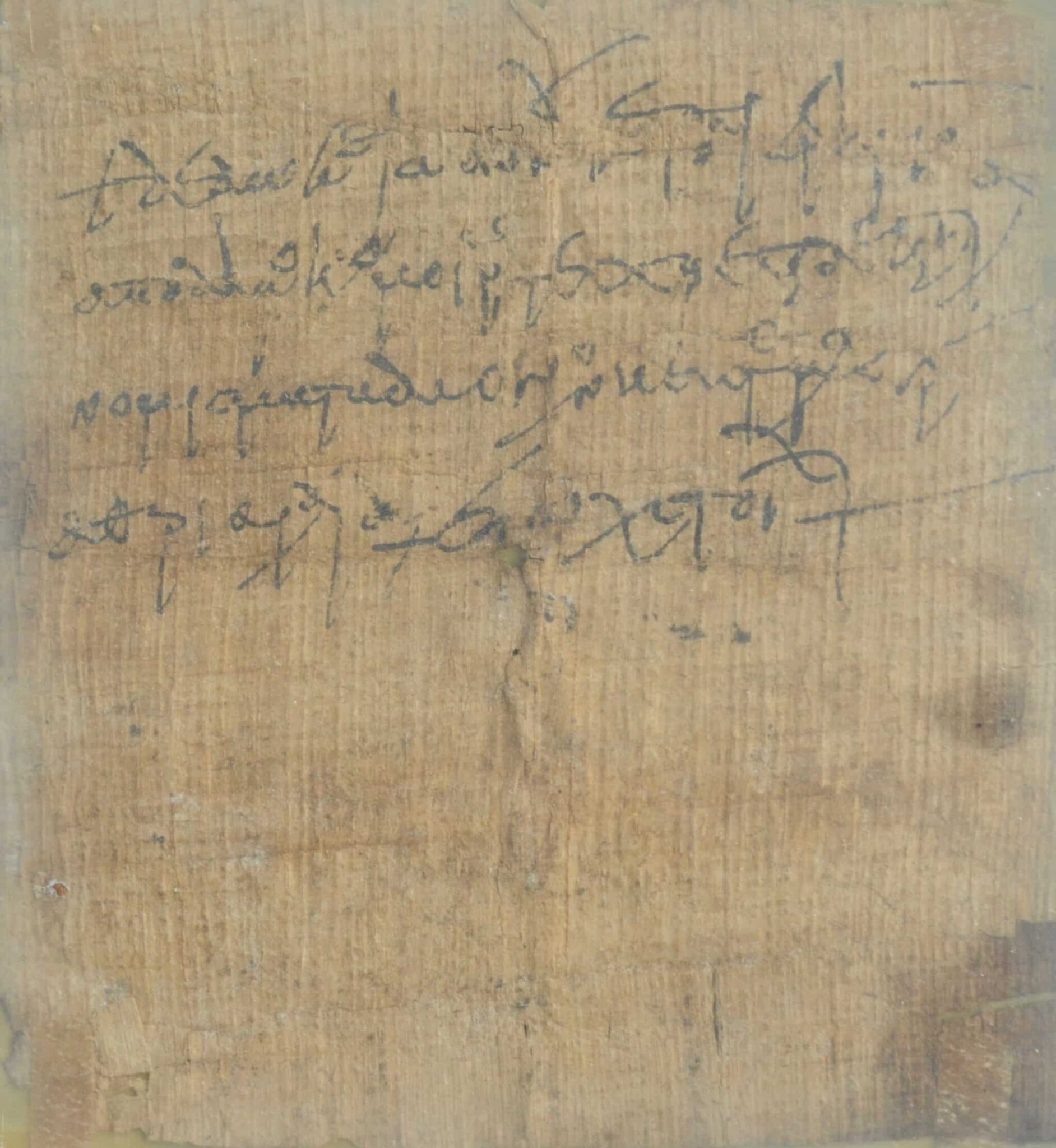 Très rare papyrus complet en grec, provenant d’Egypte, du début du VIIe siècle