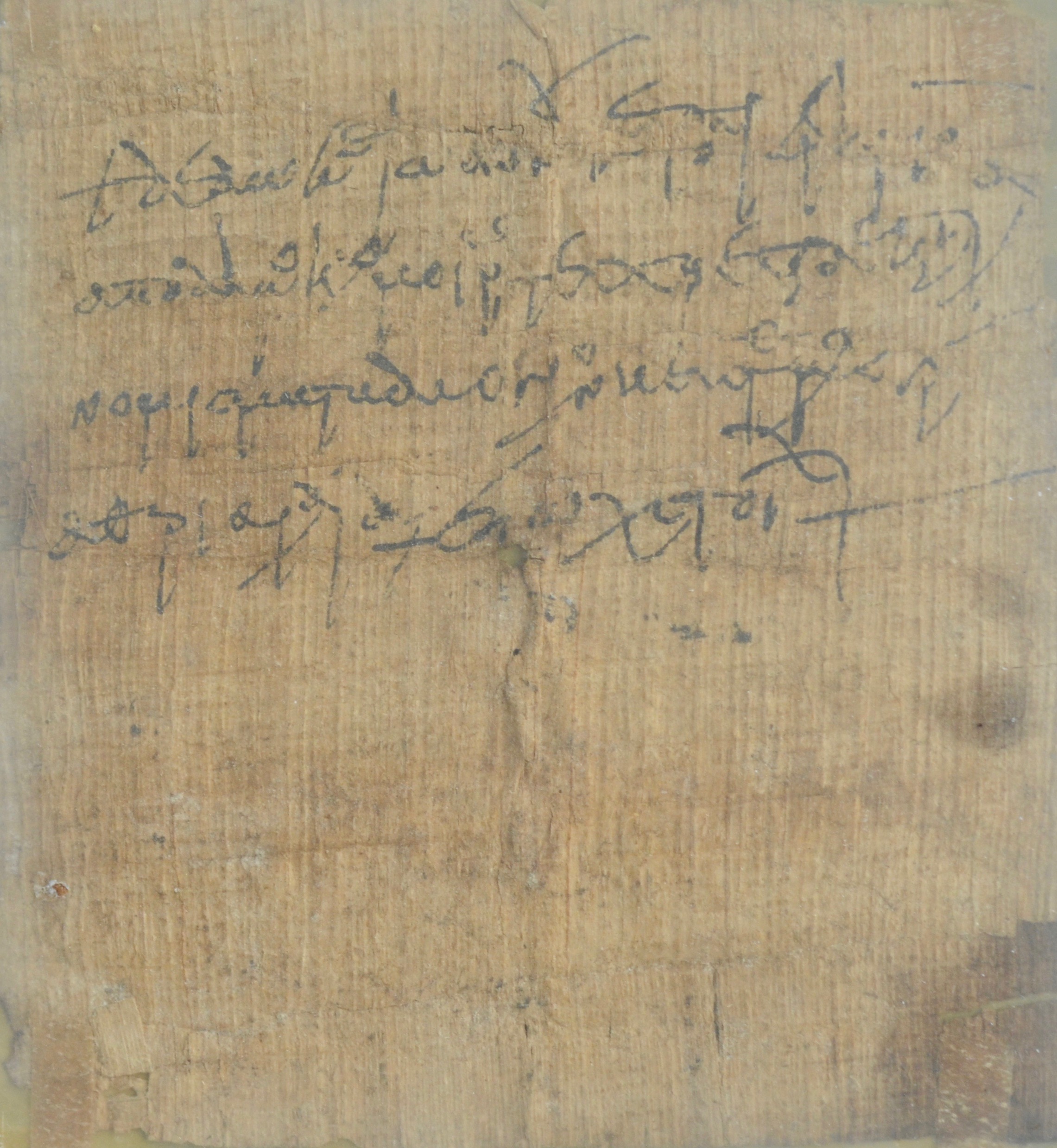 Très rare papyrus complet en grec, provenant d’Egypte, du début du VIIe siècle