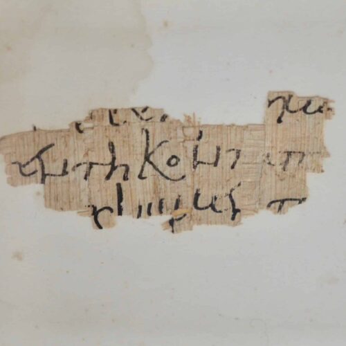 Fragment de papyrus égyptien, en grec, datant Ve siècle après J.C.