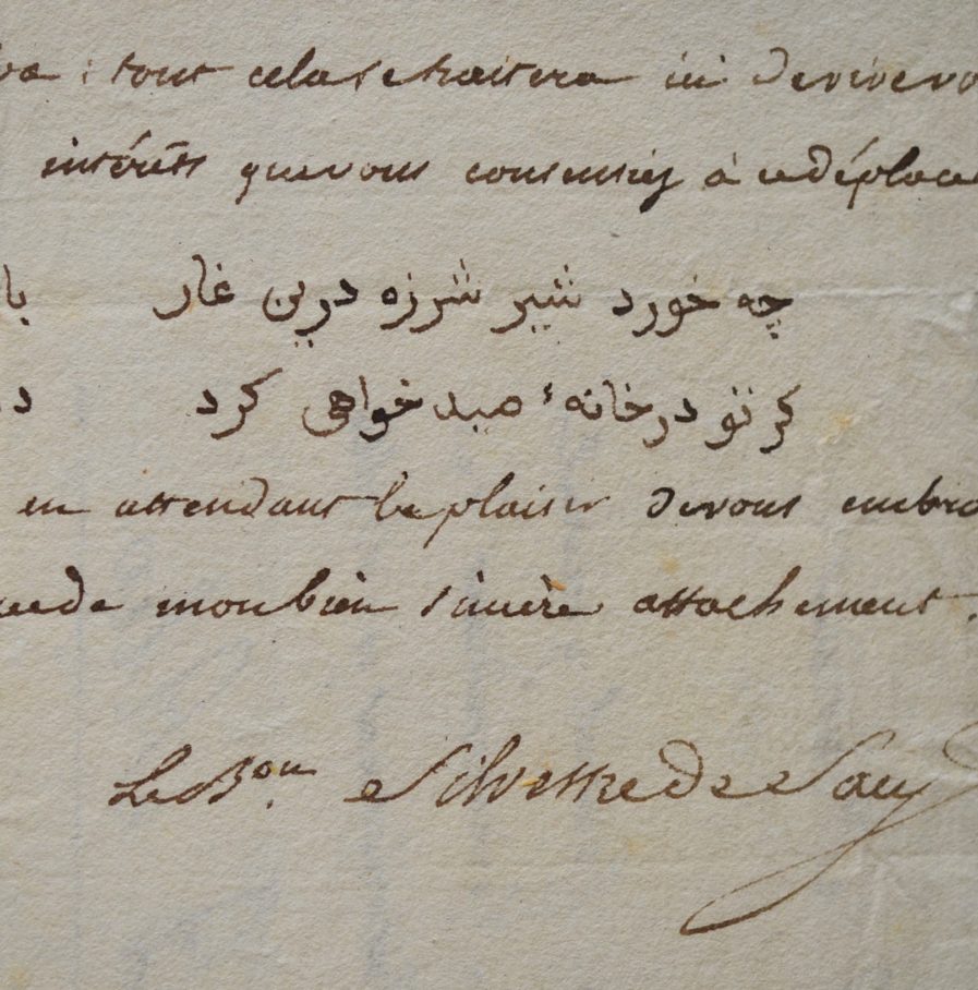 Silvestre de Sacy s’adresse au consul de France à Bagdad.